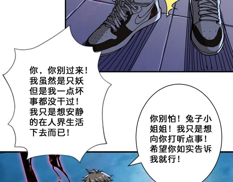 第64话 新的开始37