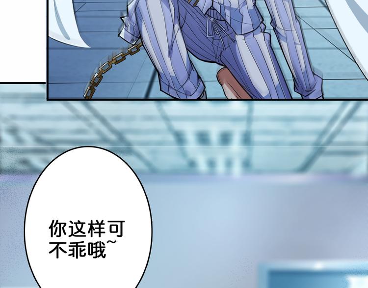 第5话 救赎109