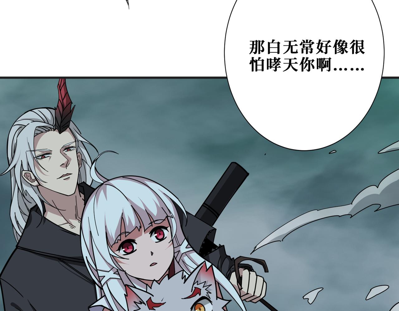第309话 孽镜台49