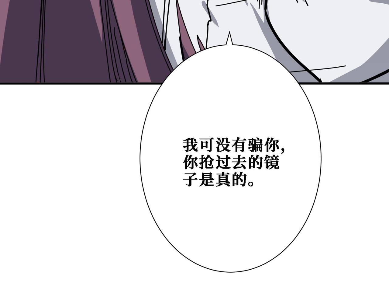 第281话 看不见的神器88