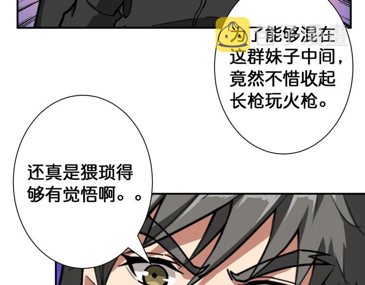 第87话 高手高手，这是高手42