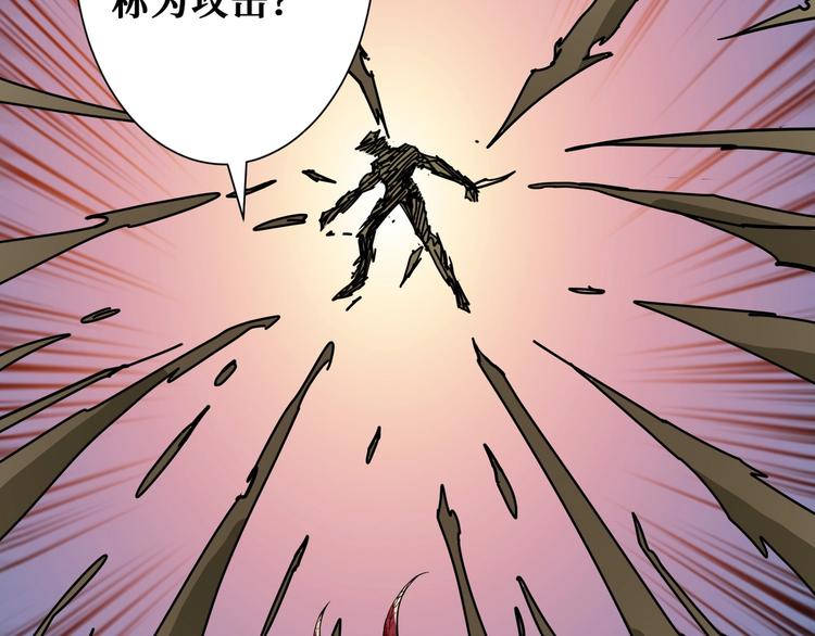 第206话 女人打女人？99
