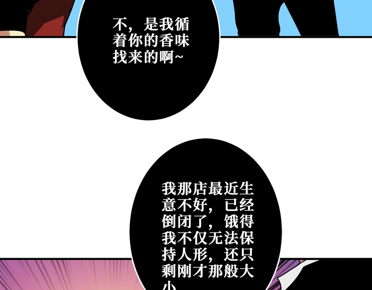 第381话 久违的满足一次62