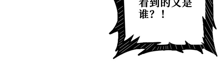 第173话 神镜18
