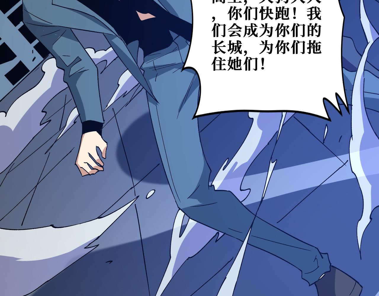 第365话卡在通道中的女神67