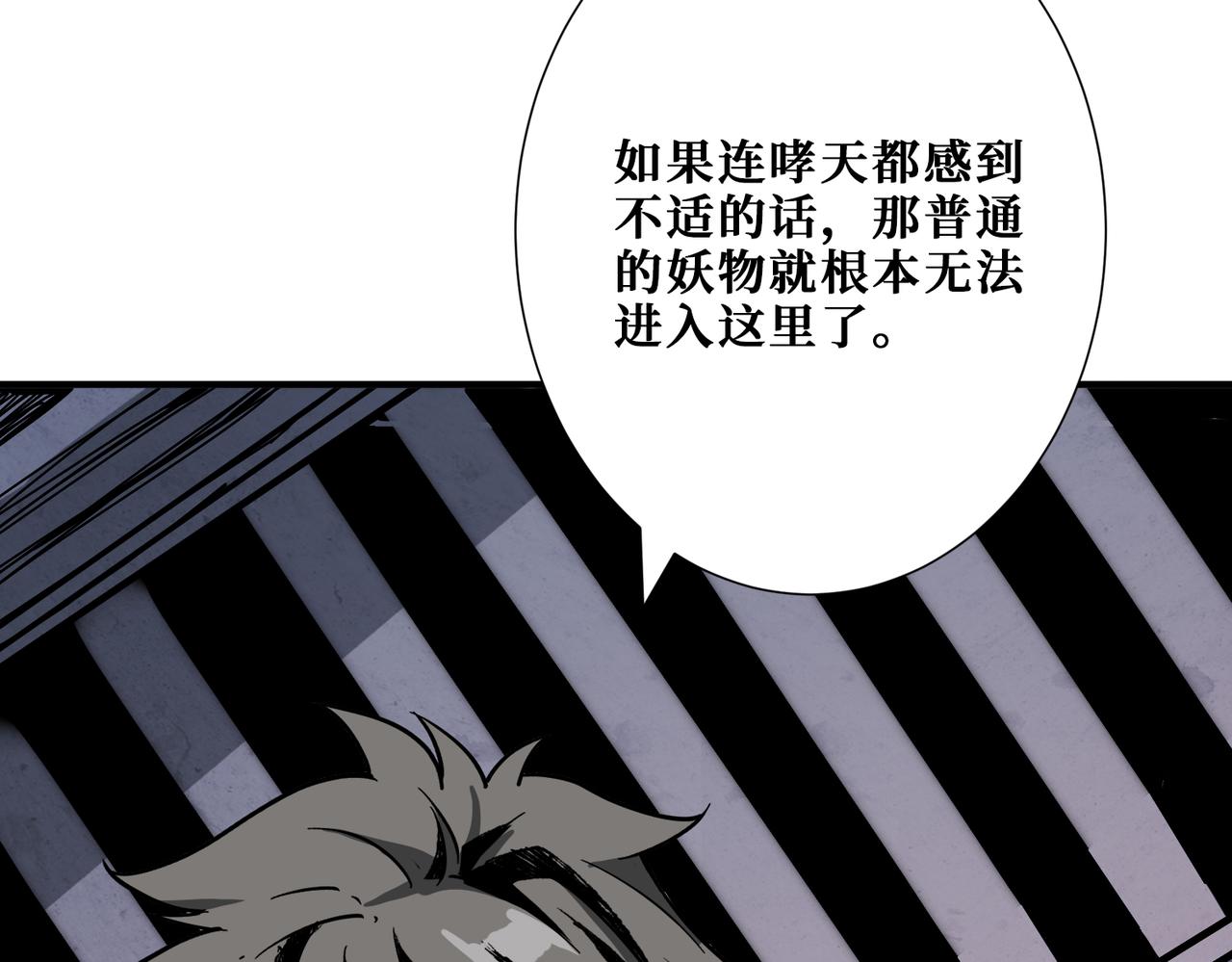 第275话 蛇神6