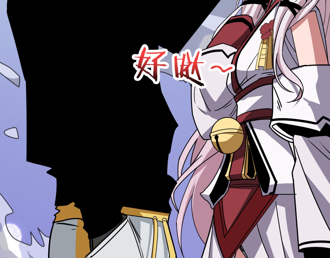 第291话 女魃59