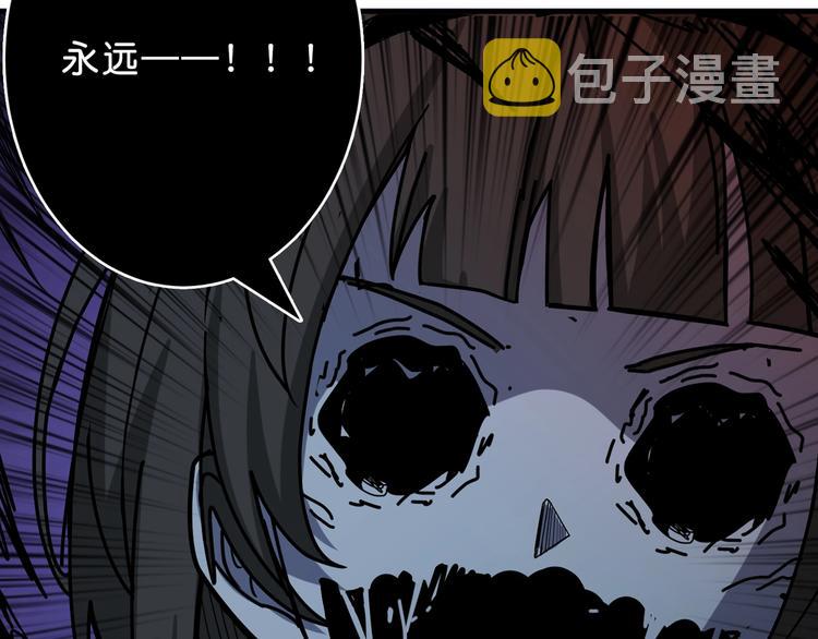第157话 收服小萝莉6