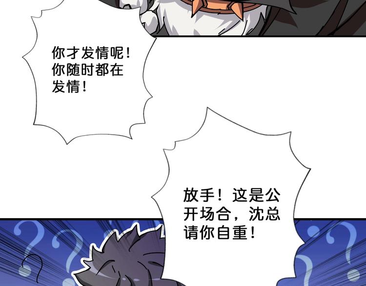 第72话 礼尚往来48