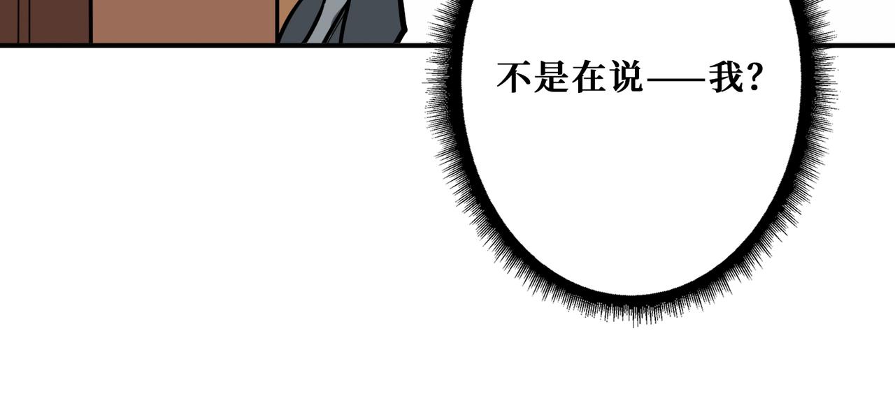 第284话 八门金锁99