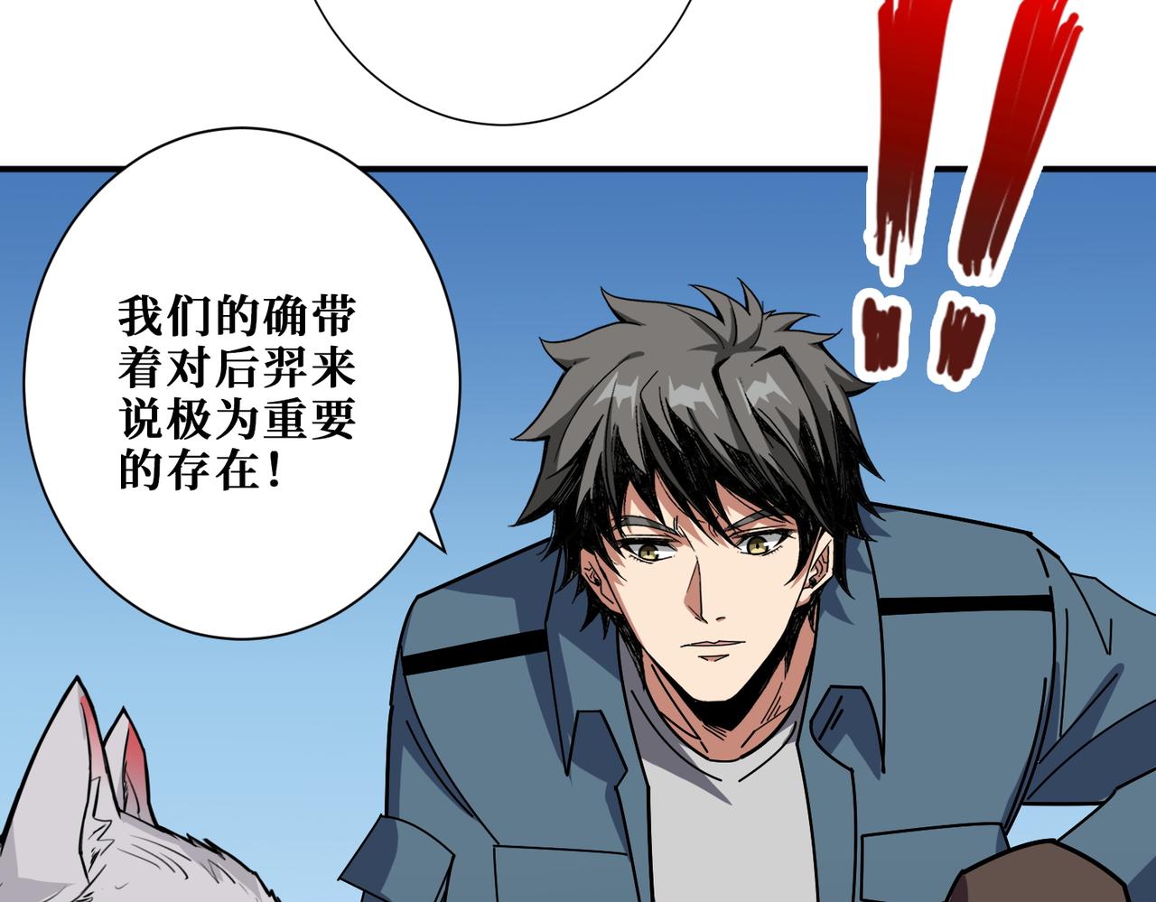 第399话 卷死太阳86