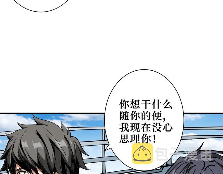 第196话 险阻75