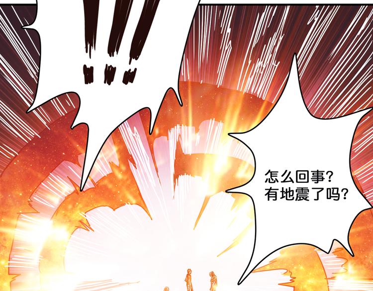 第16话 封锁106