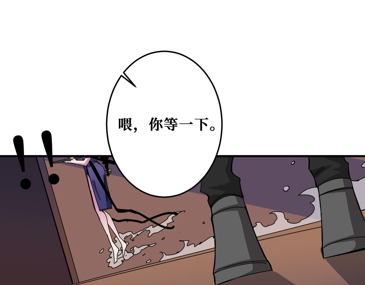 第315话 善与恶75