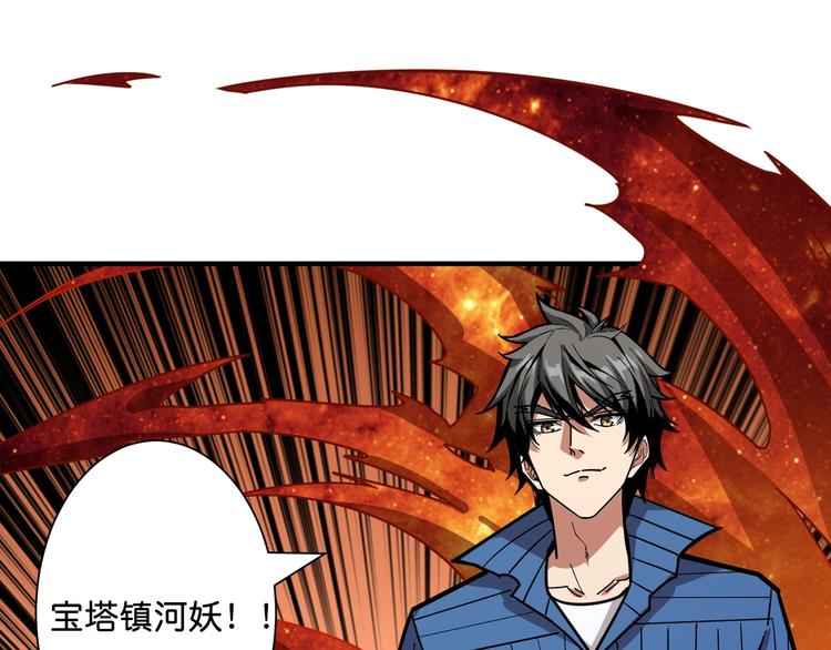 第147话 未成年人禁止入内109