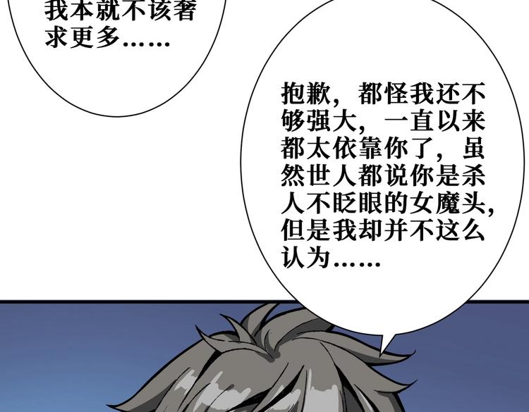 第236话 龙的克星20