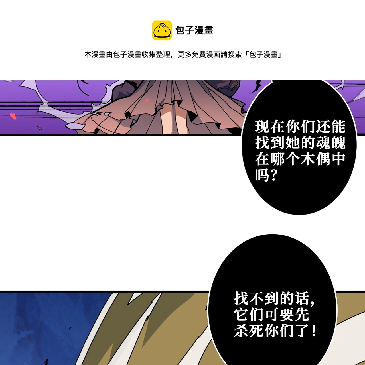 第326话 女帝108