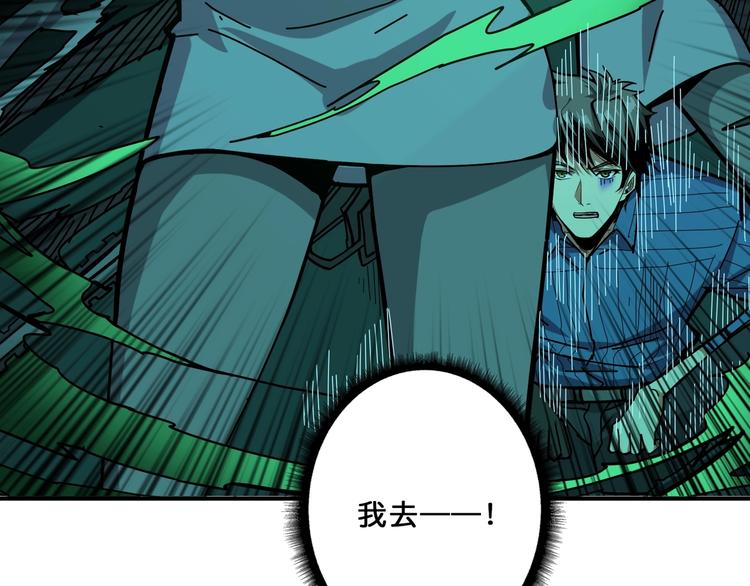 第158话 我们又见面了30