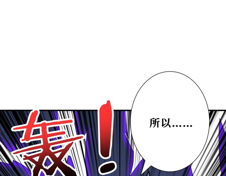 第166话 嘴遁33