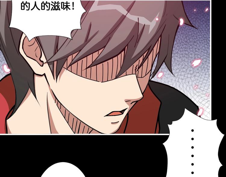 第92话 联手6