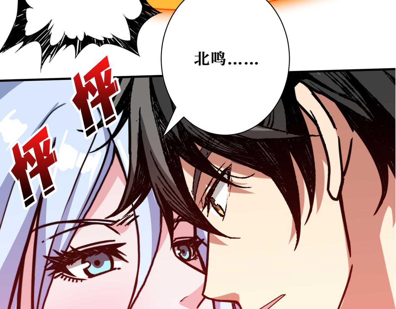 第362话天界无神78