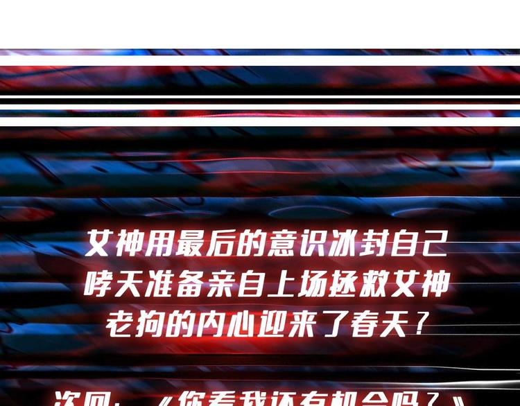 第184话 狗子出马！115
