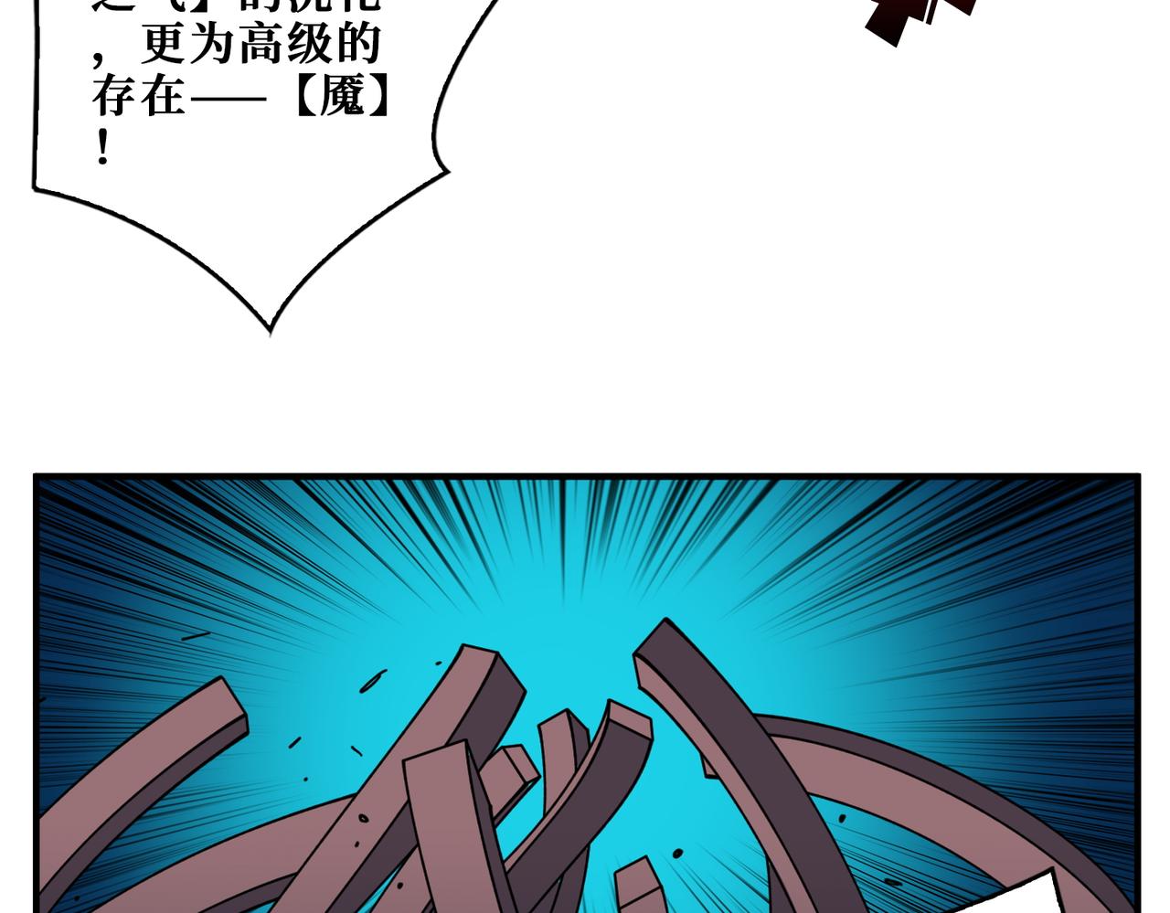 第402话 3个人800个心眼107