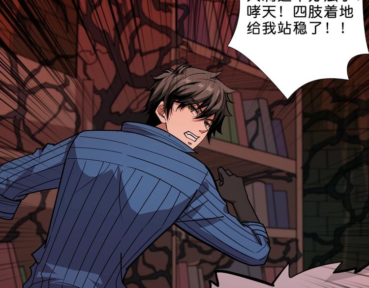 第157话 收服小萝莉54