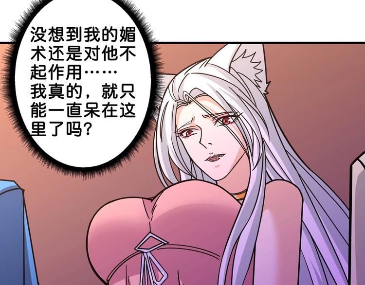 第153话 她是我罩的82