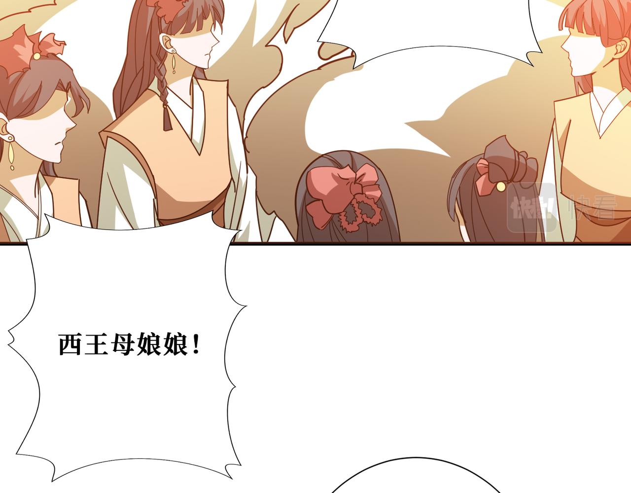 第379话 赶紧的，吸！3