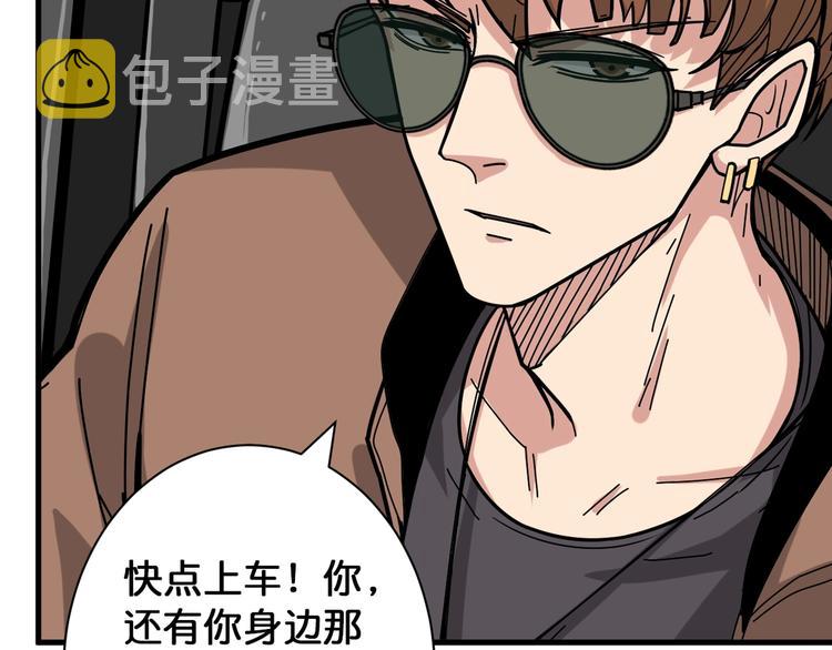 第144话 你家土地是偶像77