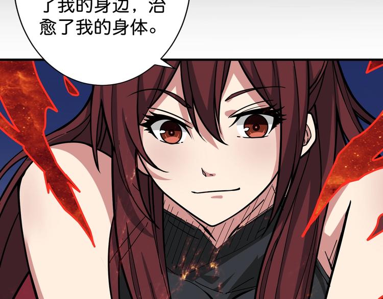 第143话 少年？搏一把不？19
