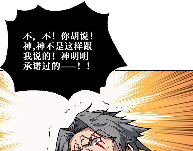 第183话 耳中人76