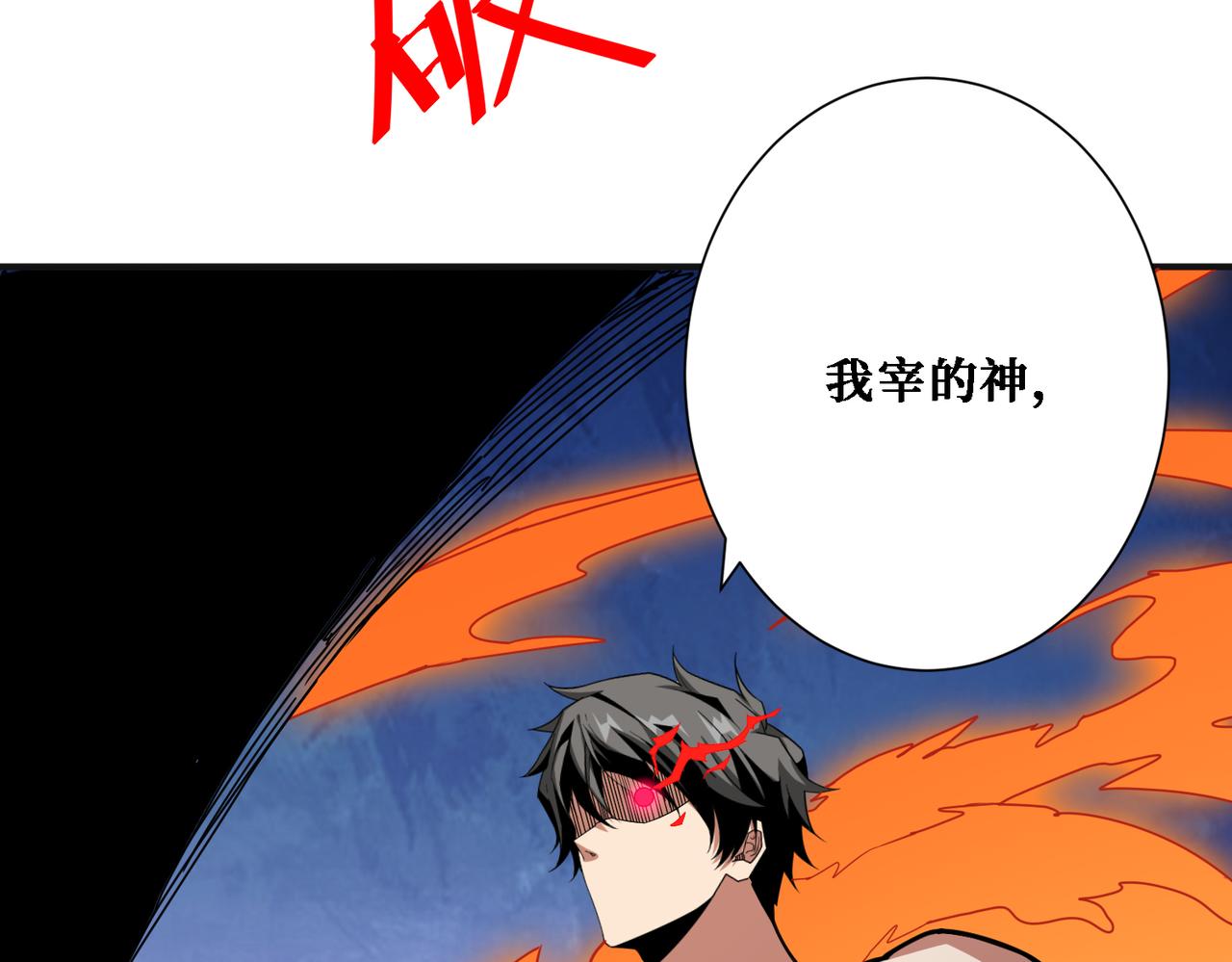 第286话 杀65