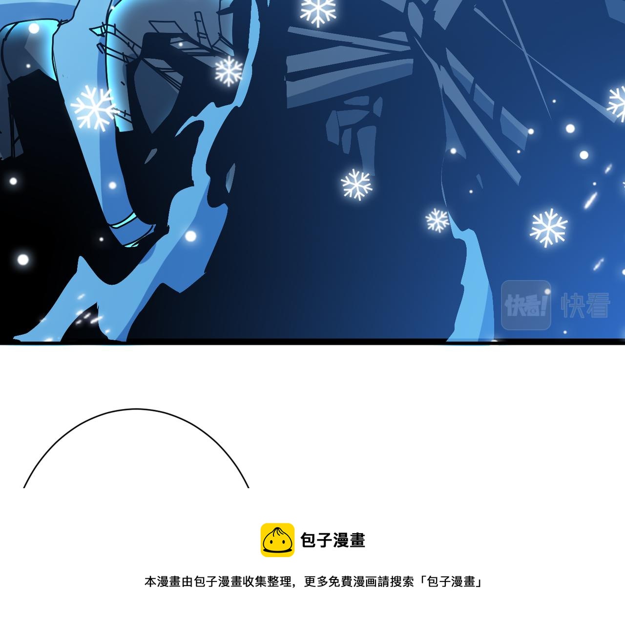 第340话 我与大妖的结晶60