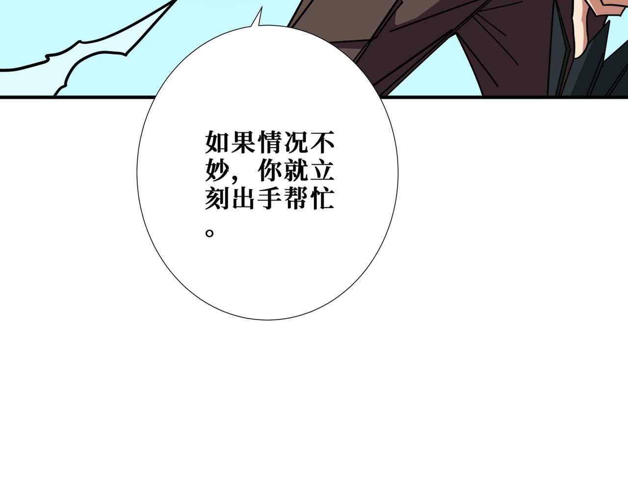 第397话 太阳的边角料25
