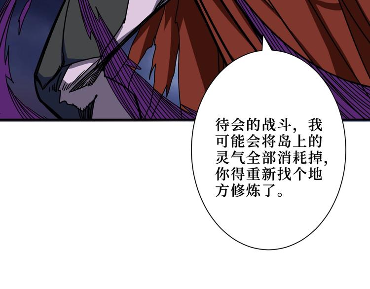 第210话 小丑竟是我自己？62
