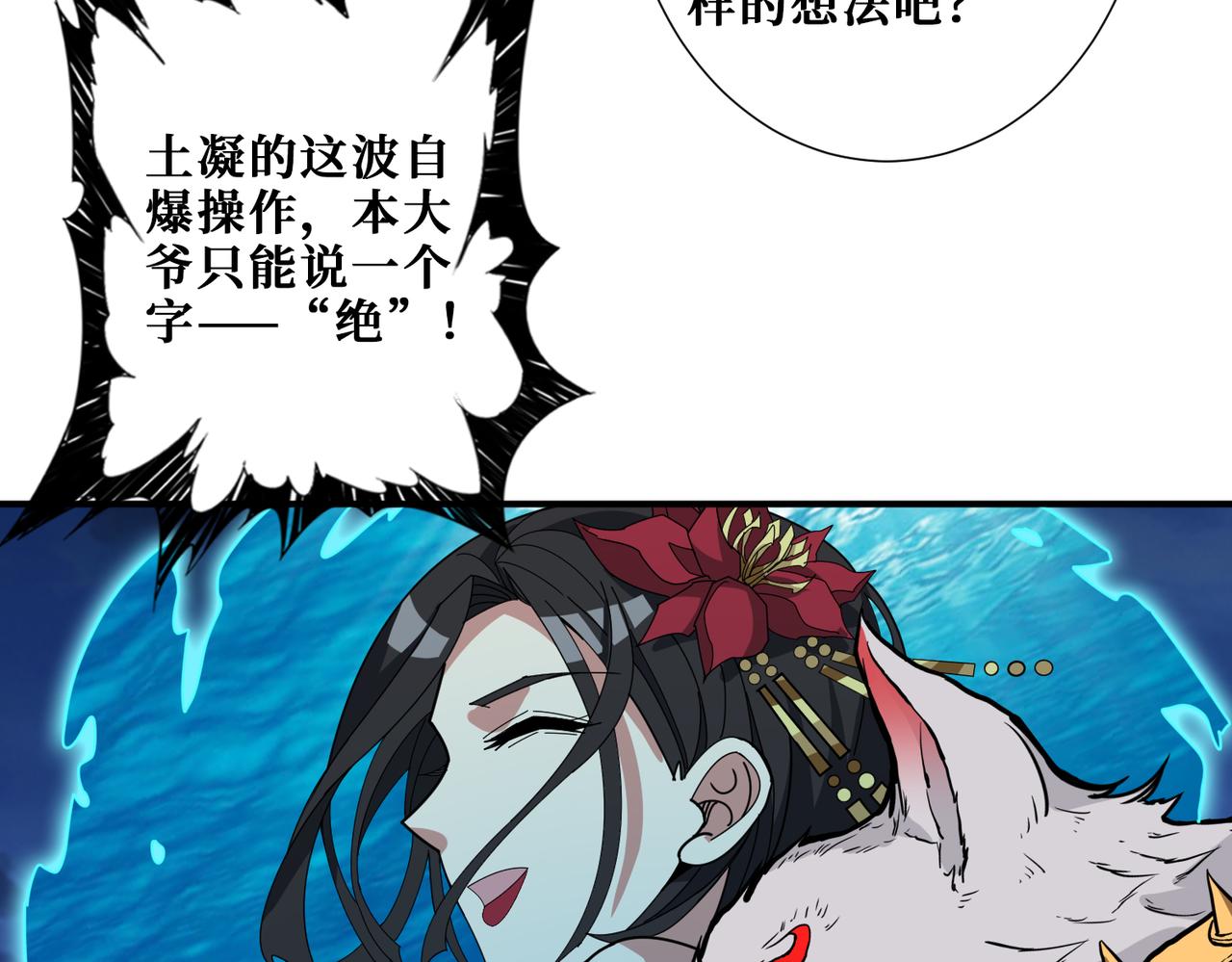 第338话 人生如戏全靠演技111