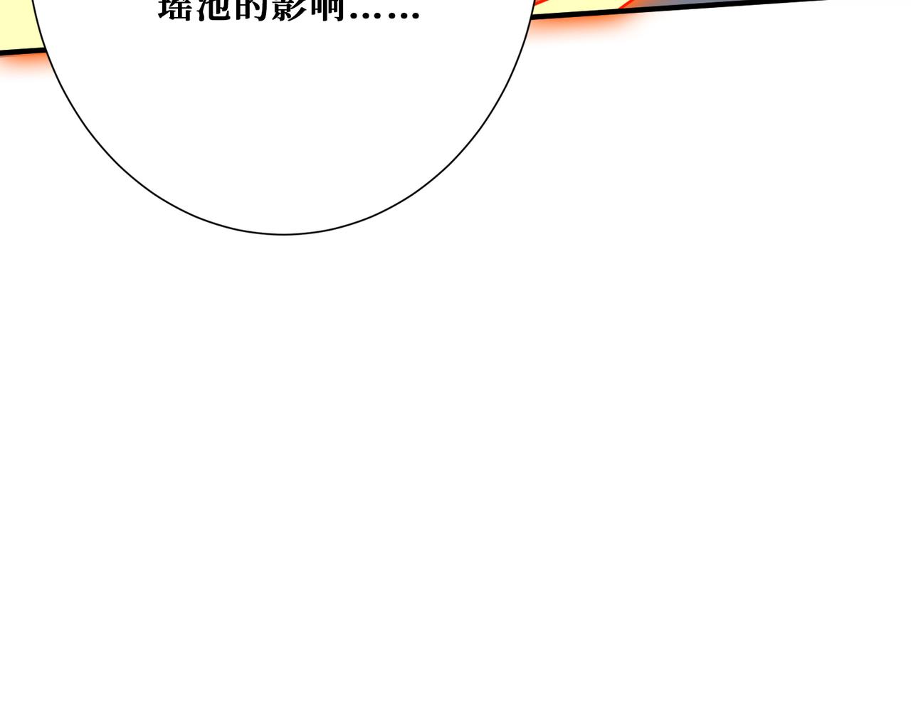第371话你再说，假吗？106