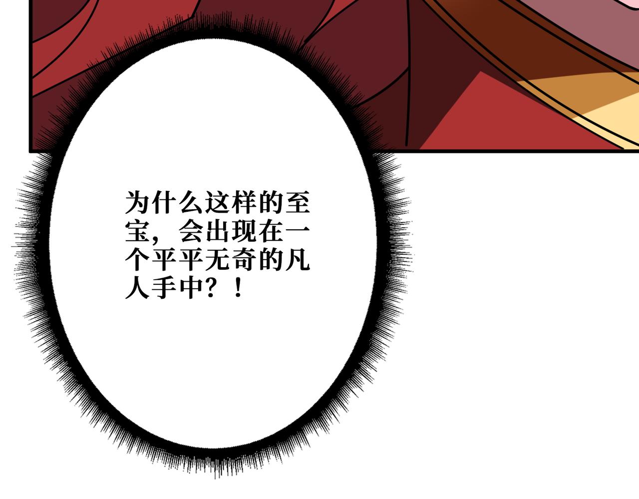 第374话玄女尸身54