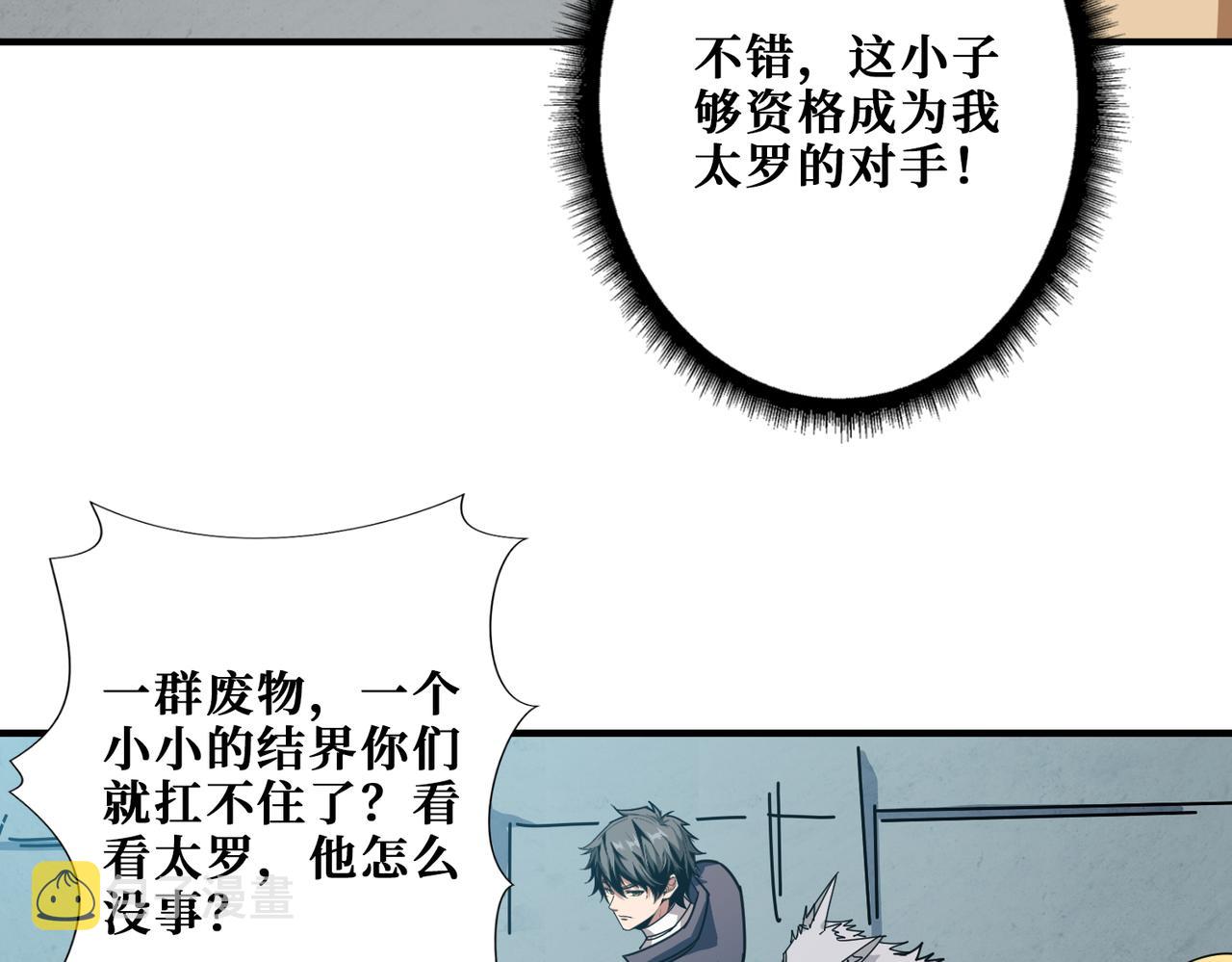 第275话 蛇神47