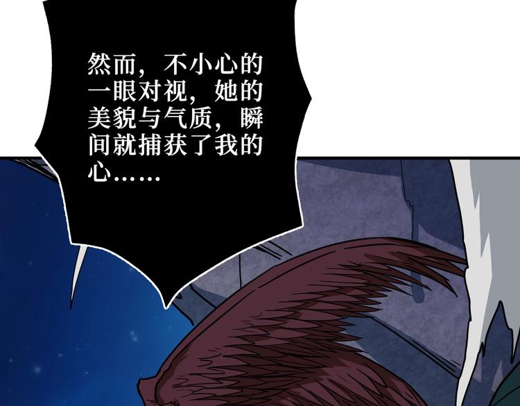 第243话 先反抗后屈服再享受80