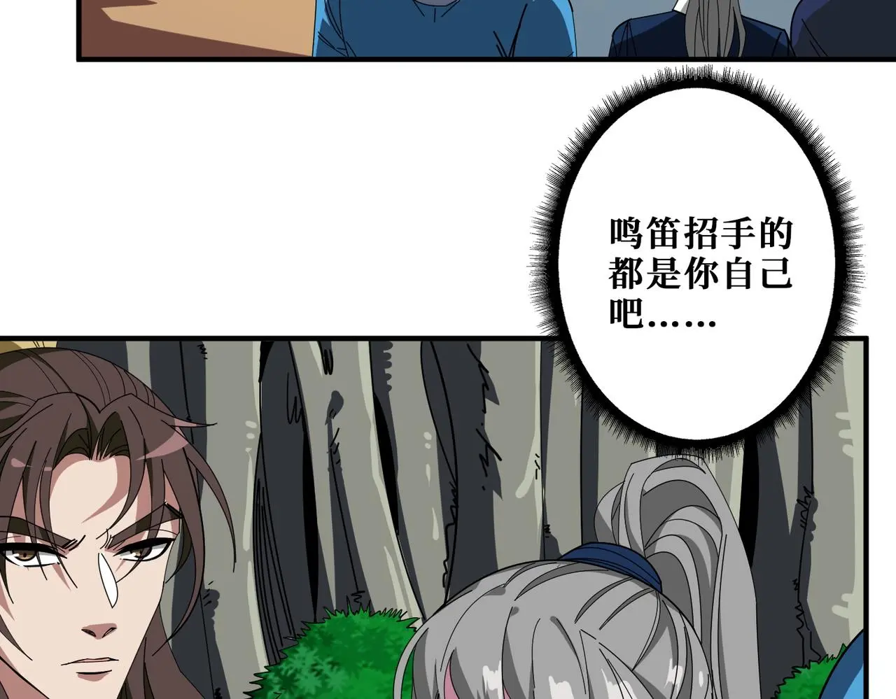 第408话 门后的世界12