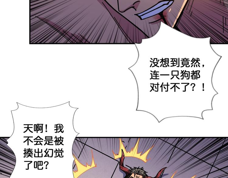 第102话 你想变强吗?37