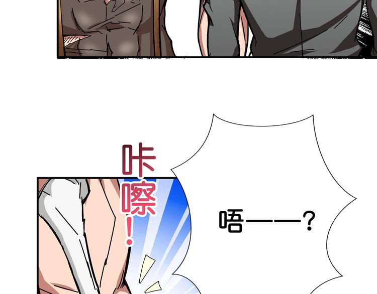 第52话 滚烫的身体24