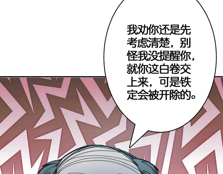 第15话 恶影来袭！55