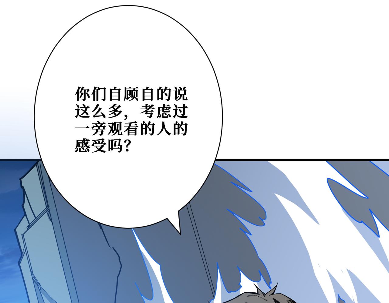 第364话他是传奇？108