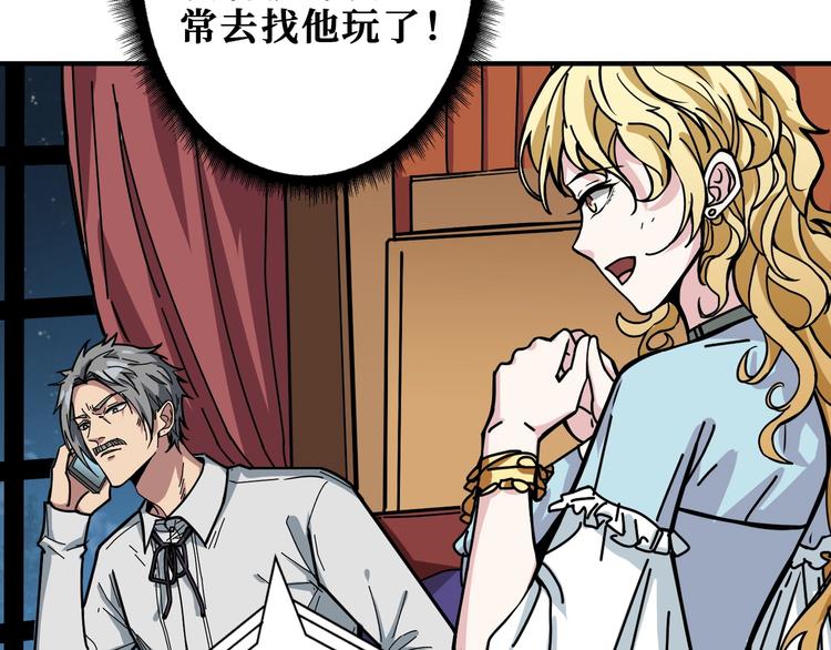 第191话 这船太大了！75