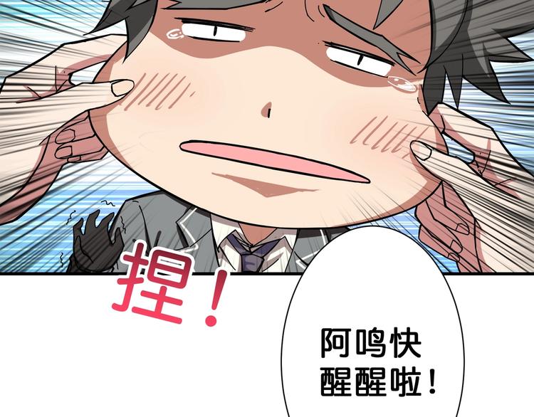 第54话 女主播的唇印13