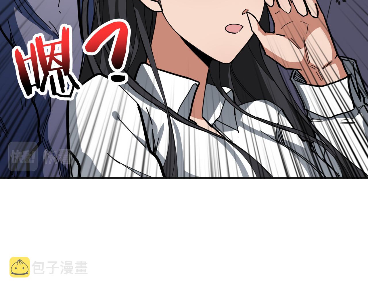 第296话 通往地界的方法93